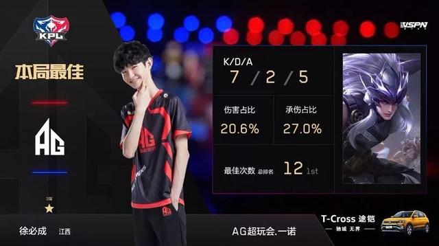 还能让对手