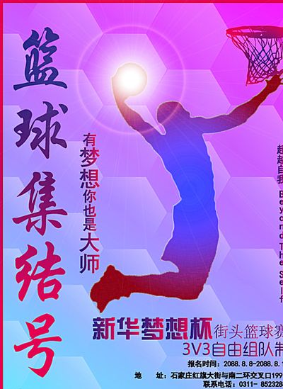 技术出众的