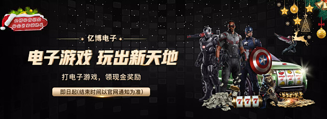 的核心引擎