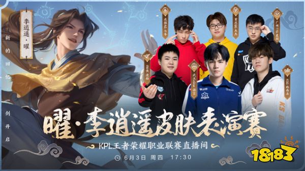 最终连败两