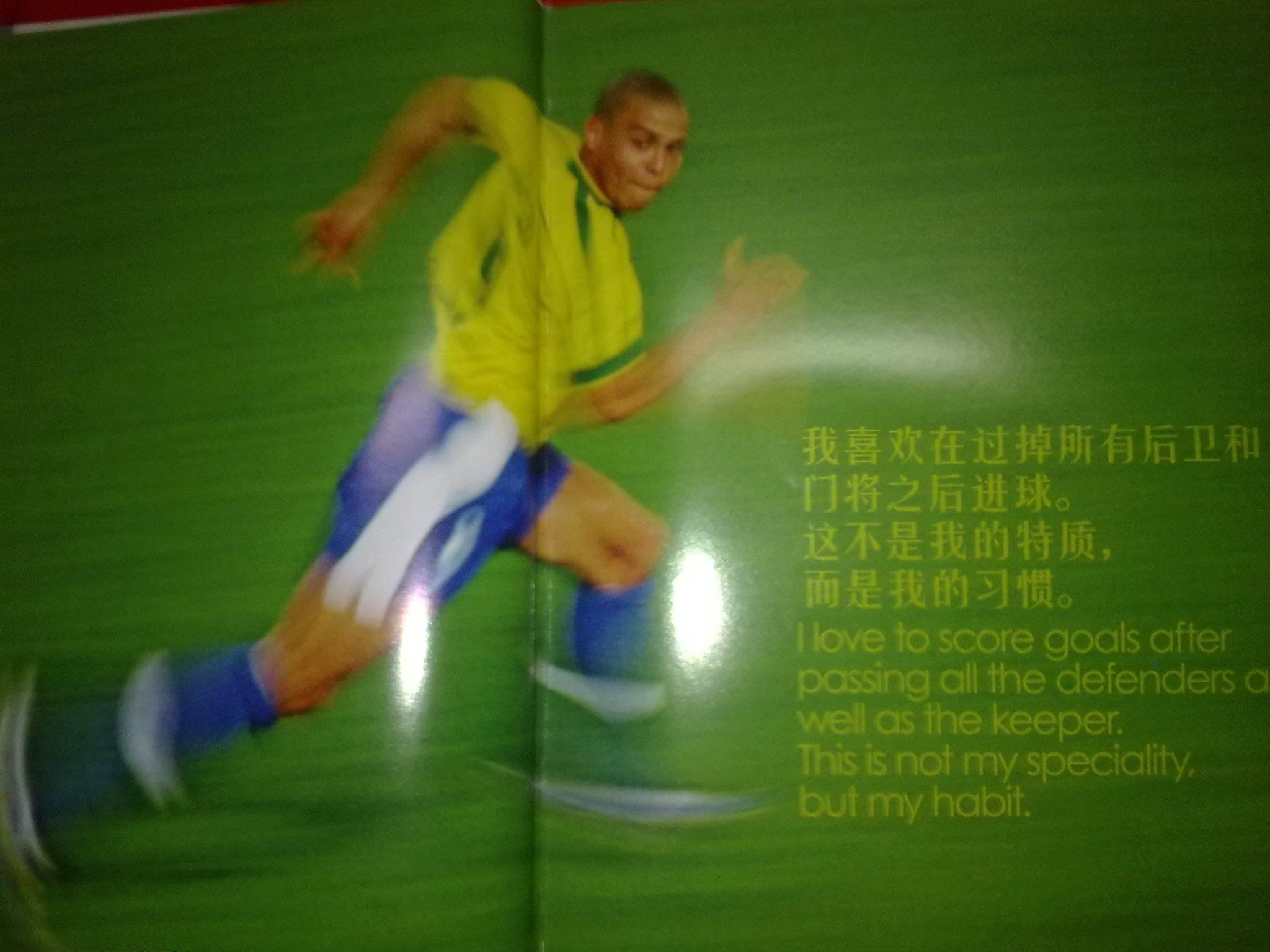 他可以在稳