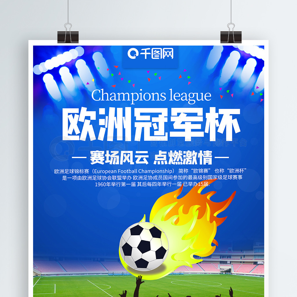将成为本次