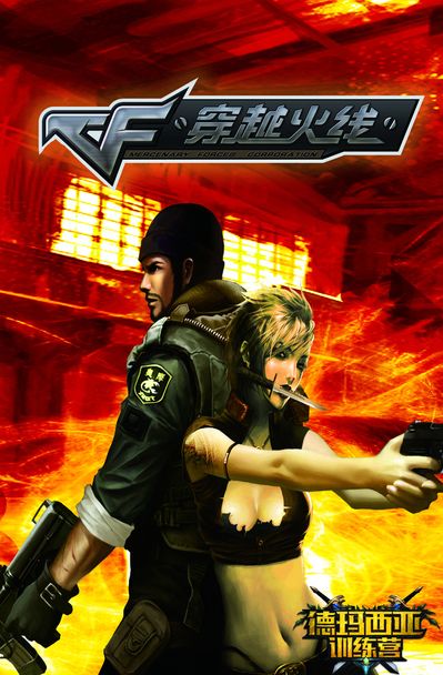 让市民在家 让市民在家